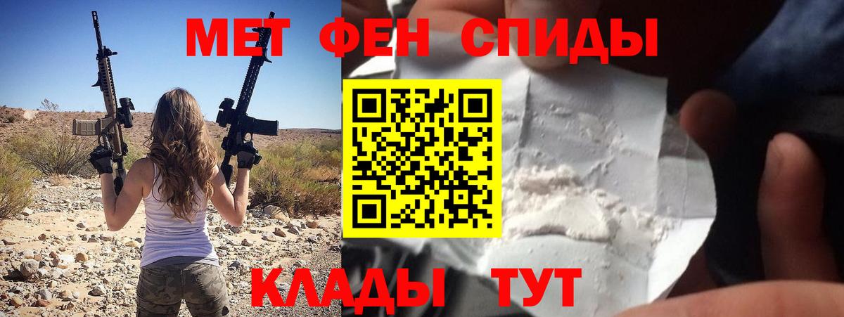 Amphetamine 98%  АМФЕТАМИН  Волжский  Вход с VPN 