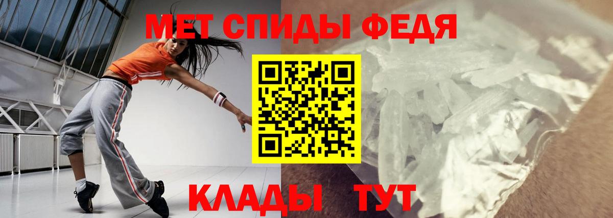 АМФ 98% Волжский