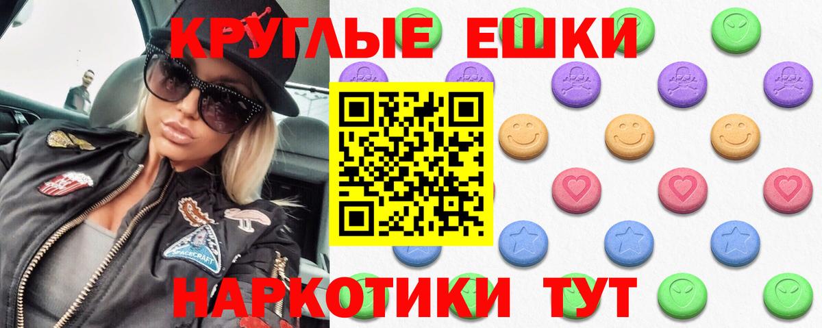 Экстази mix Волжский