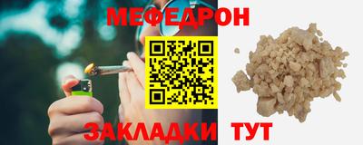 гашиш Чебаркуль