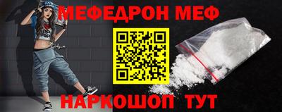 MESCALINE Чебоксары
