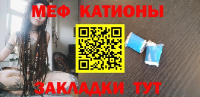 MESCALINE Чебоксары