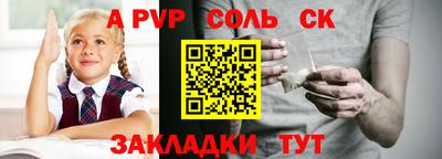гашиш Чебаркуль