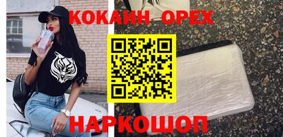 бошки Чапаевск