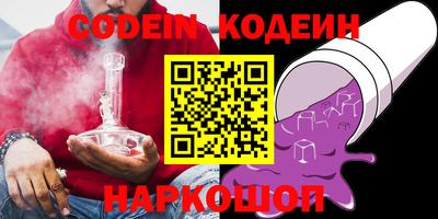 MESCALINE Чебоксары