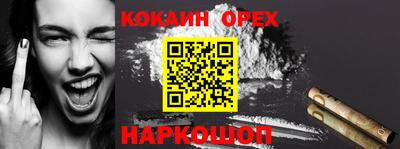 гашиш Чебаркуль