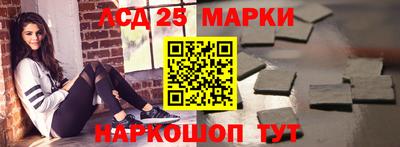 бошки Чапаевск