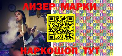 MESCALINE Чебоксары