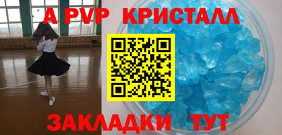 MESCALINE Чебоксары