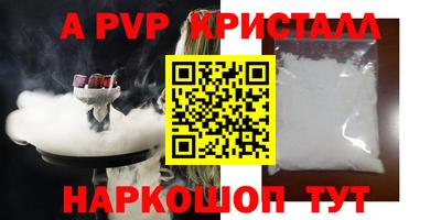 MESCALINE Чебоксары