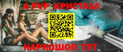 гашиш Чебаркуль