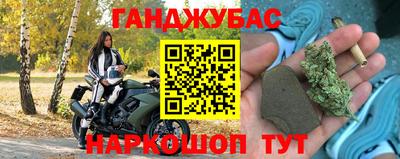 бошки Чапаевск