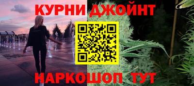MESCALINE Чебоксары