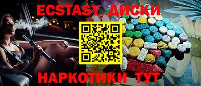 MESCALINE Чебоксары