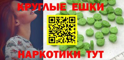 MESCALINE Чебоксары