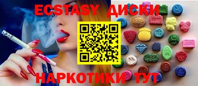 гашиш Чебаркуль