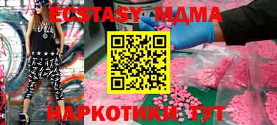 MESCALINE Чебоксары