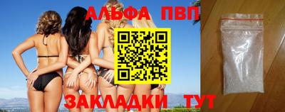 бошки Чапаевск