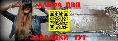 гашиш Чебаркуль