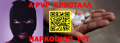 MESCALINE Чебоксары