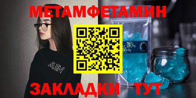 MESCALINE Чебоксары