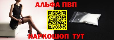 бошки Чапаевск