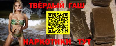гашиш Чебаркуль