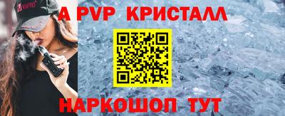 бошки Чапаевск