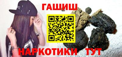 гашиш Чебаркуль