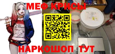 MESCALINE Чебоксары