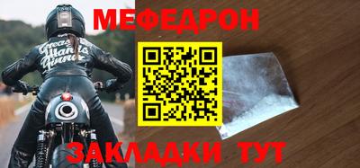 бошки Чапаевск