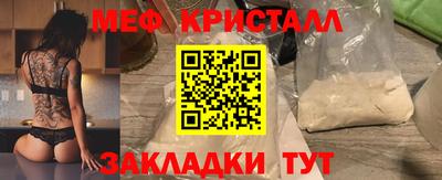 бошки Чапаевск