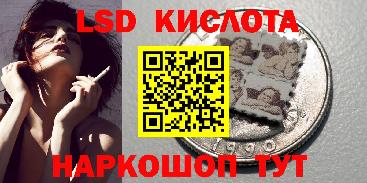 Марки NBOMe 1,8мг  Вход с VPN  Волжский 