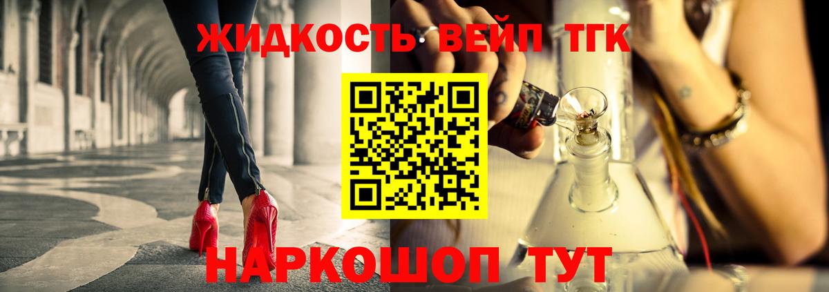 ТГК концентрат Волжский