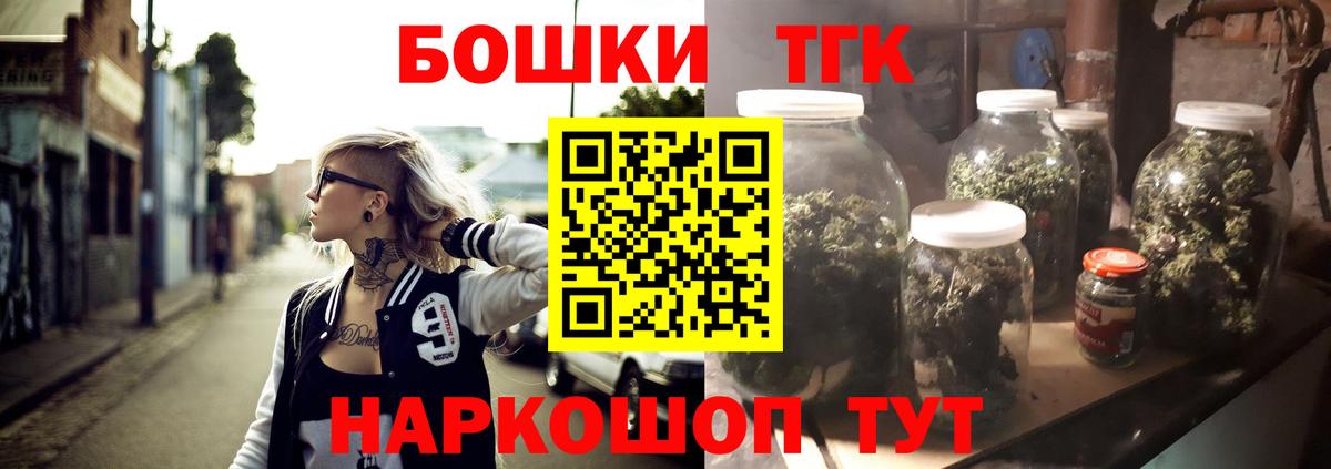 Каннабис семена  Бошки Шишки OG Kush  Бошки марихуана VHQ  Волжский  Вход с VPN  Канабис ГИДРОПОН 