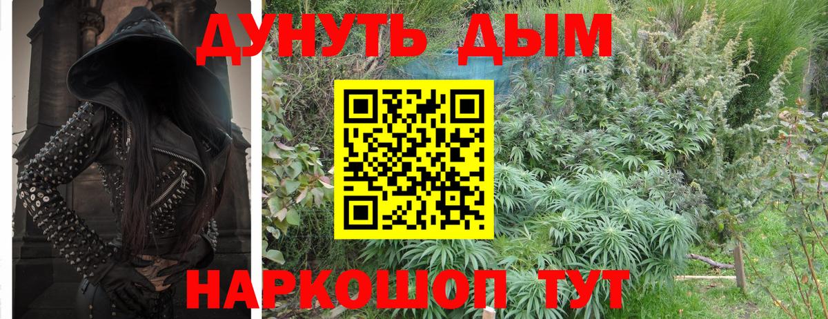 Бошки марихуана ГИДРОПОН Волжский